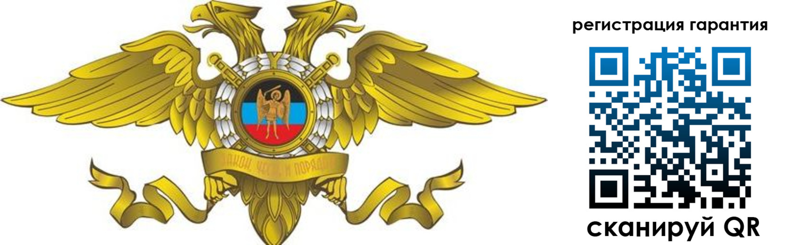 регистрация для дет. сада в Удмуртии