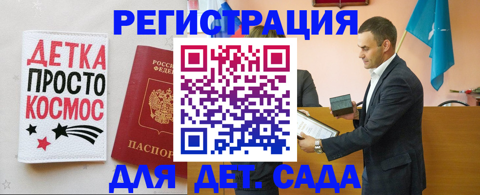 временная регистрация собственник в Удмуртии