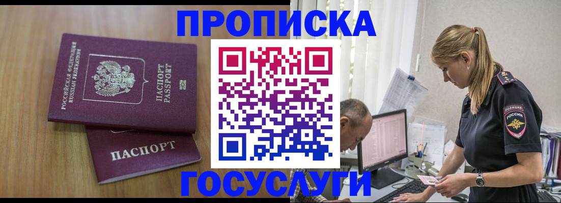 форма 3 в Удмуртии